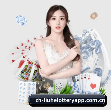 六合彩 APP