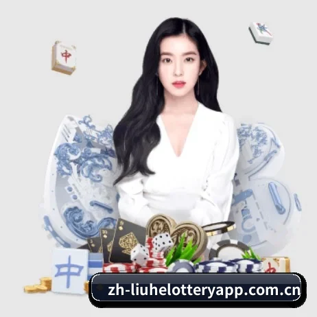 六合彩 APP 界面